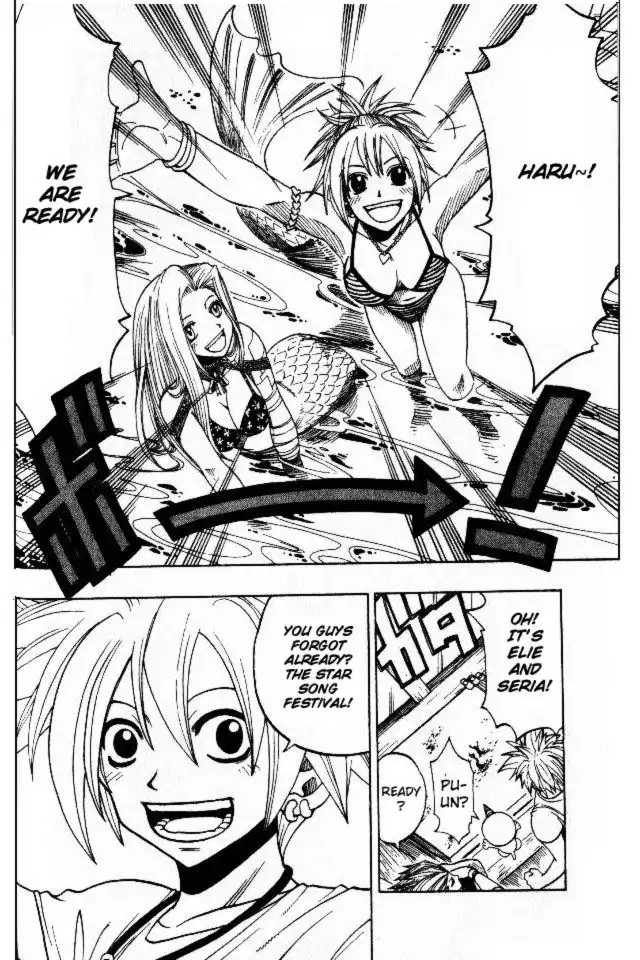 Rave Master Chapter 139 11